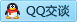 QQ在线咨询13052526